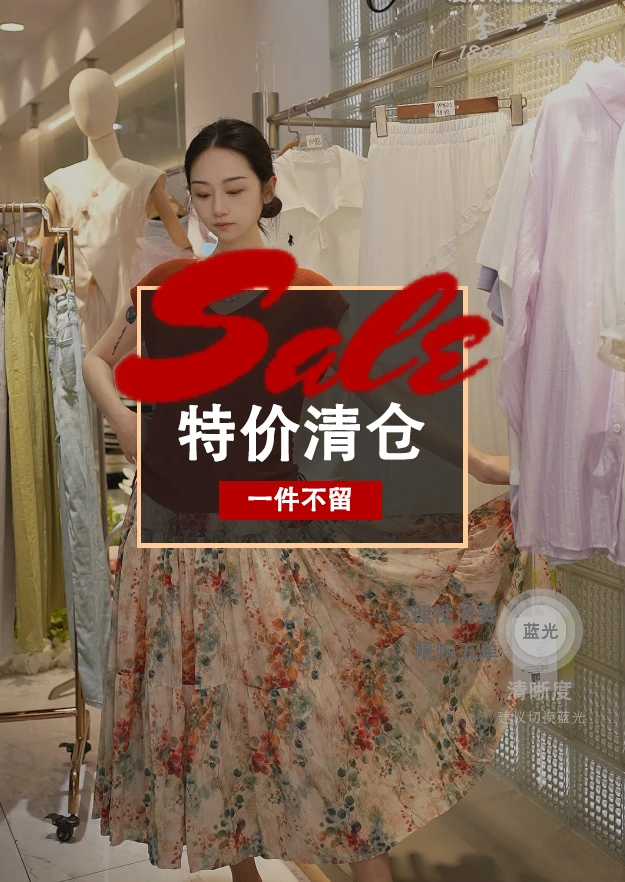 JME（151-200）2025夏季新款百搭薄款针织时尚