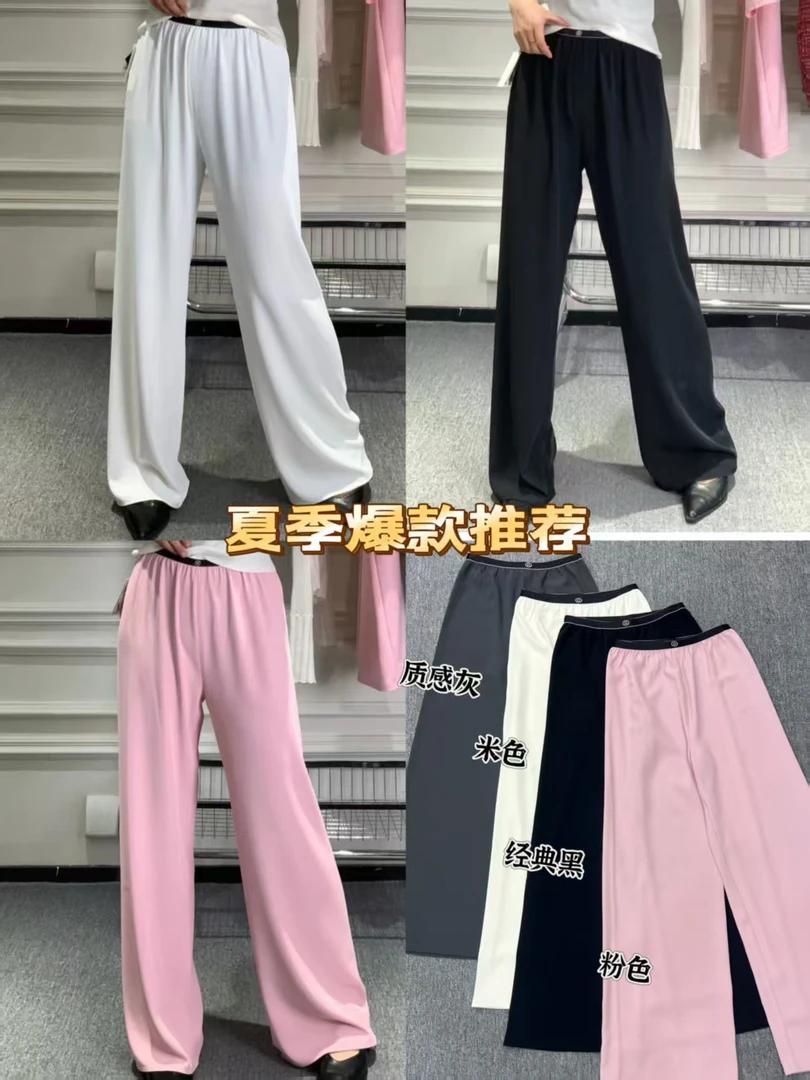 夏季高腰显瘦轻薄透气抖抖阔腿休闲长裤