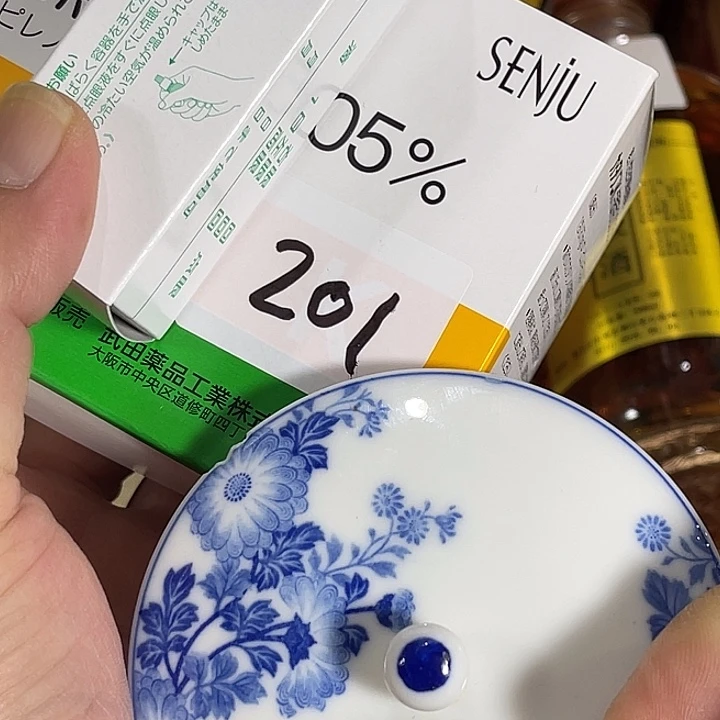 瓷片回流瓷器瓷片201