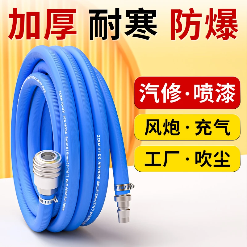 耐压40KG高压气管耐高温耐寒极限环境专用进口PVC汽修空压防冻管