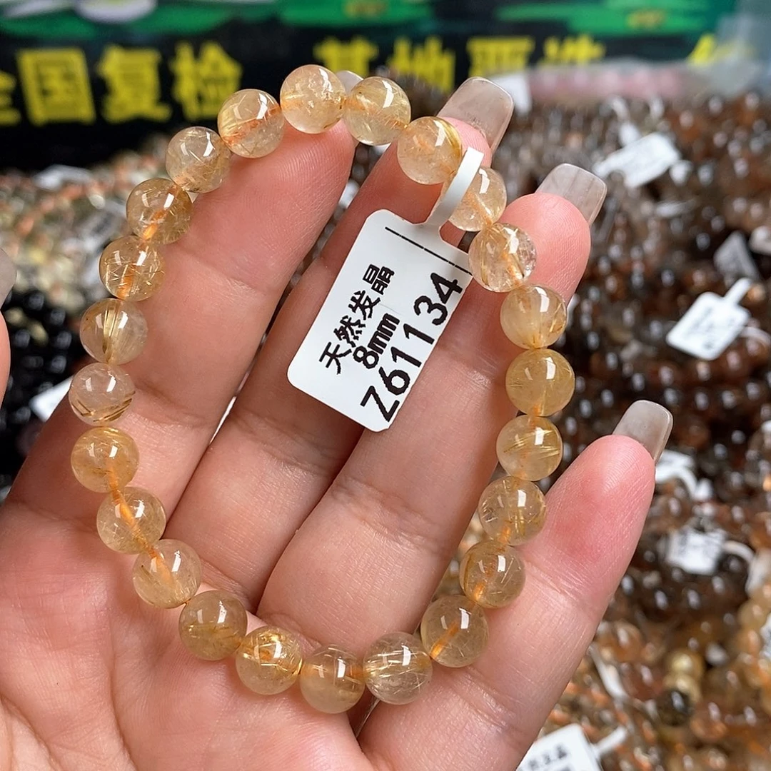 未镶嵌手链水晶水