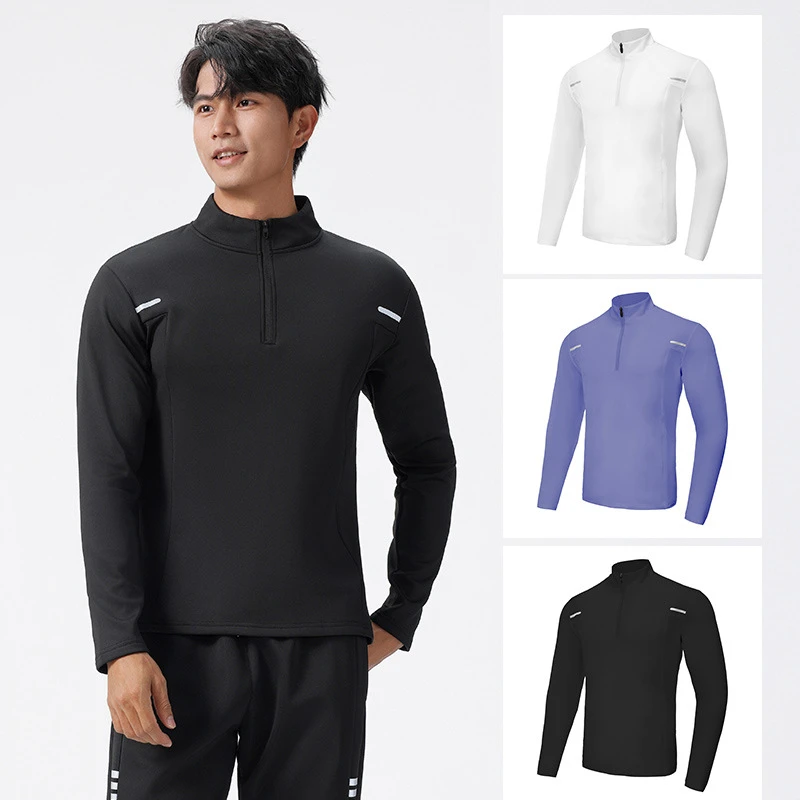 春秋男士运动健身跑步篮球速干长袖半拉链训练上衣舒适透气高品质