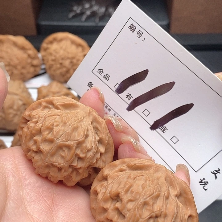 文玩核桃吊坠111号 44尺 宫灯