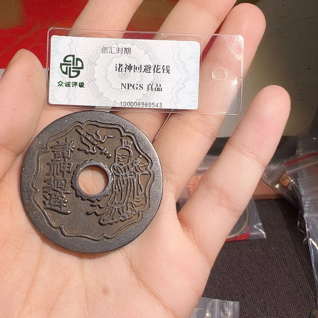 谁***子铜诸神回避～～观山