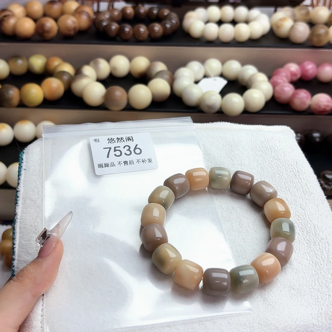 懒***.菩提根/象牙果吊坠7536瑕疵不售后