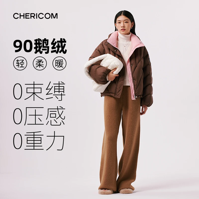 千仞岗冬季撞色立领时尚轻柔小个子鹅绒加厚保暖羽绒服Y298089Y