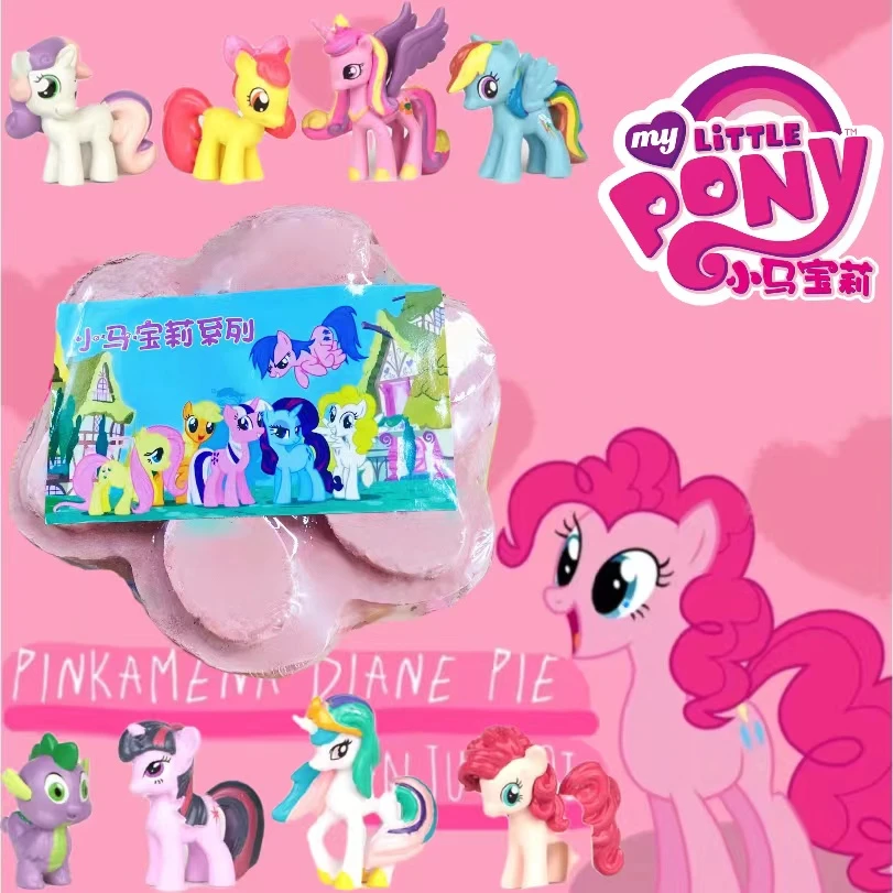 儿童考古挖掘挖宝石玩具小马保利系列石膏玩具女生手工DIY玩具