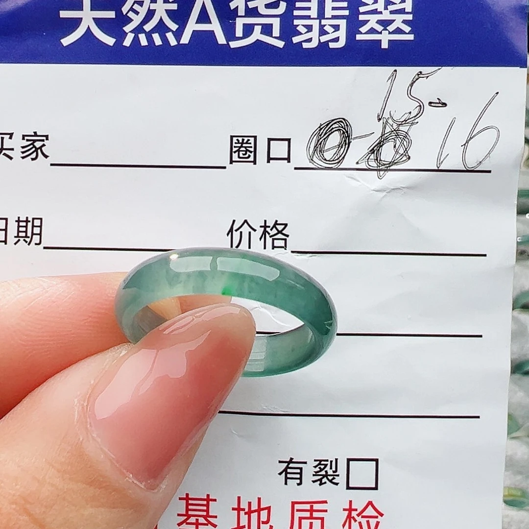 翡翠戒指未镶嵌幸***天翡翠