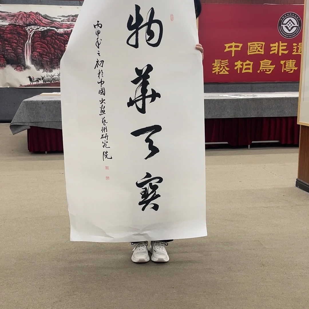 国画可口可乐公司在淘宝上发布的