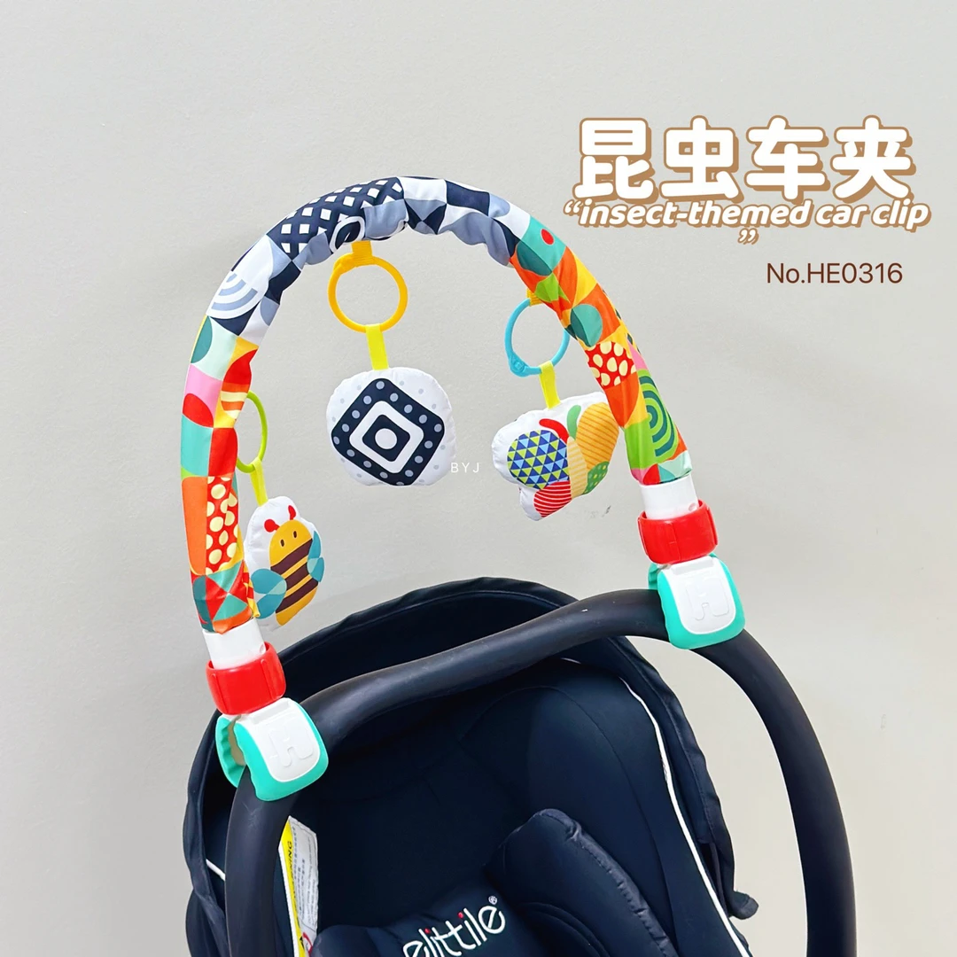 床铃床挂件悬挂玩具婴儿床头床夹宝宝昆虫推车载安全座椅安抚摇铃