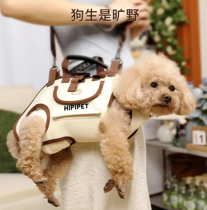 【出口品质】狗狗外出背包便携包小型犬背带外出便携包可斜跨