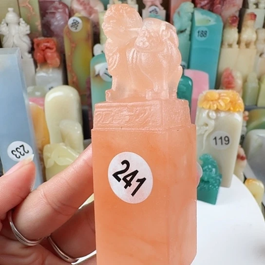 寿山石印石印石章料……