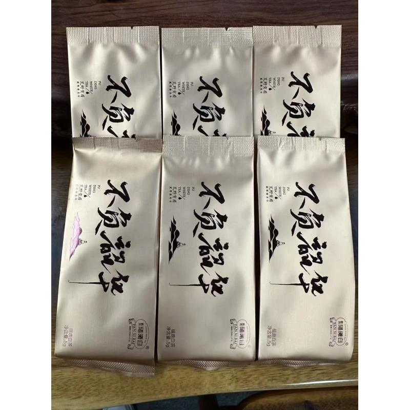 正宗福鼎磻溪白（6泡)不负韶华，13年福鼎老白茶寿眉