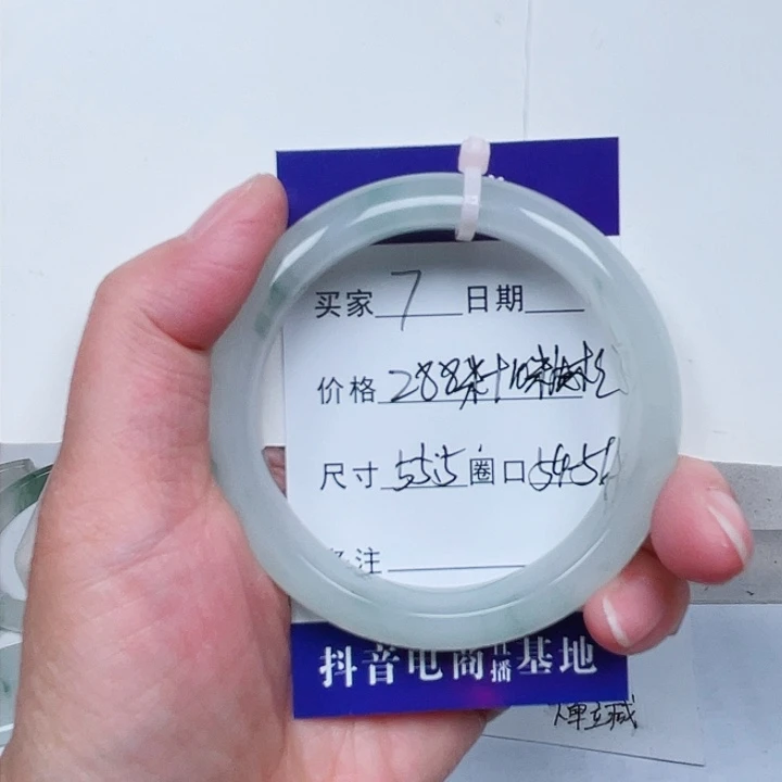 石英质玉手镯未镶嵌?7