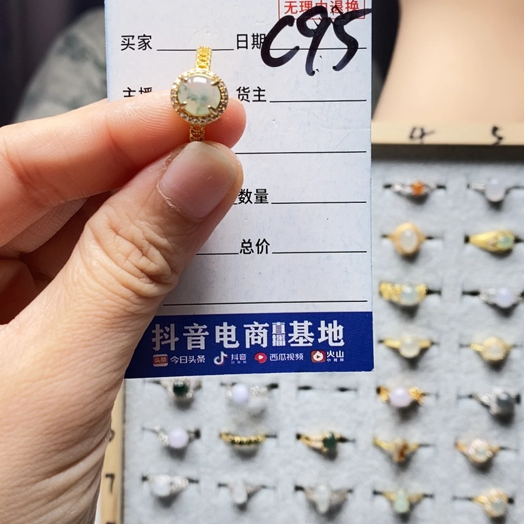 翡翠戒指未镶嵌戒指