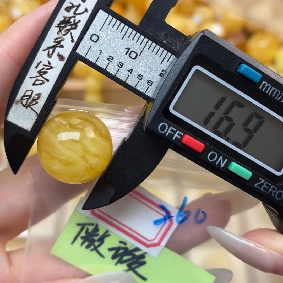 蜜蜡未镶嵌裸石微瑕