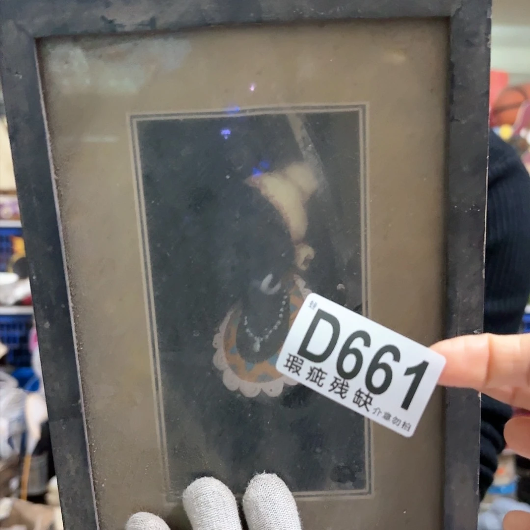 核桃木/黑胡桃（胡桃木）