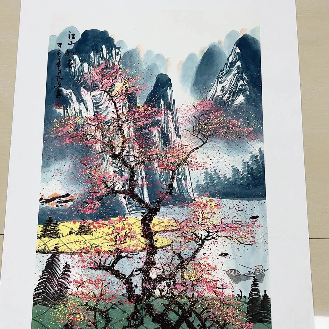 国画国画作品展，国画作品展