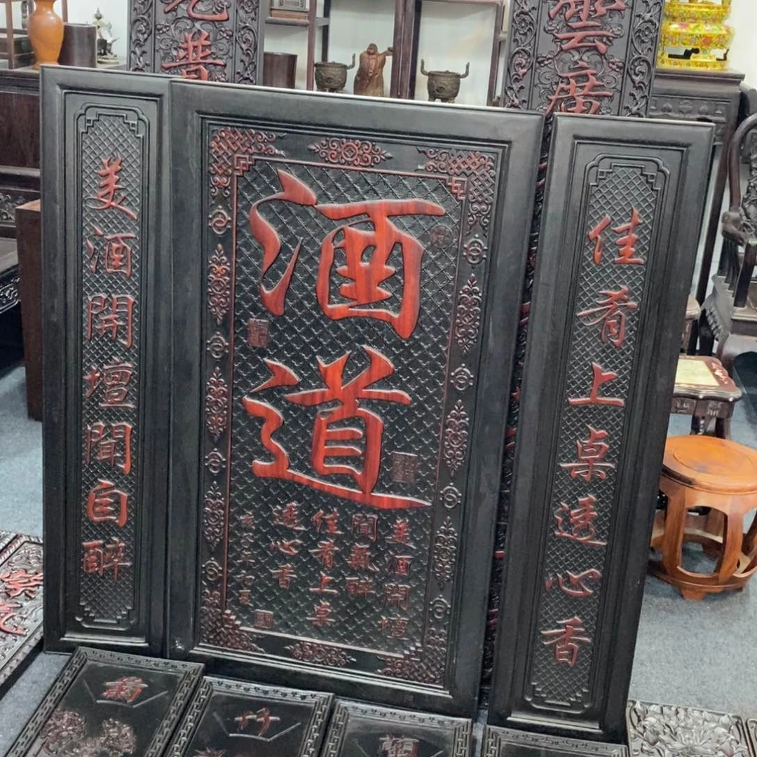 非洲紫檀（红花梨）德****安