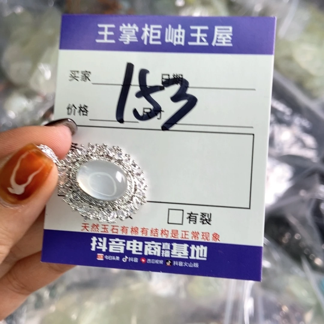 岫玉吊坠吊坠未镶嵌