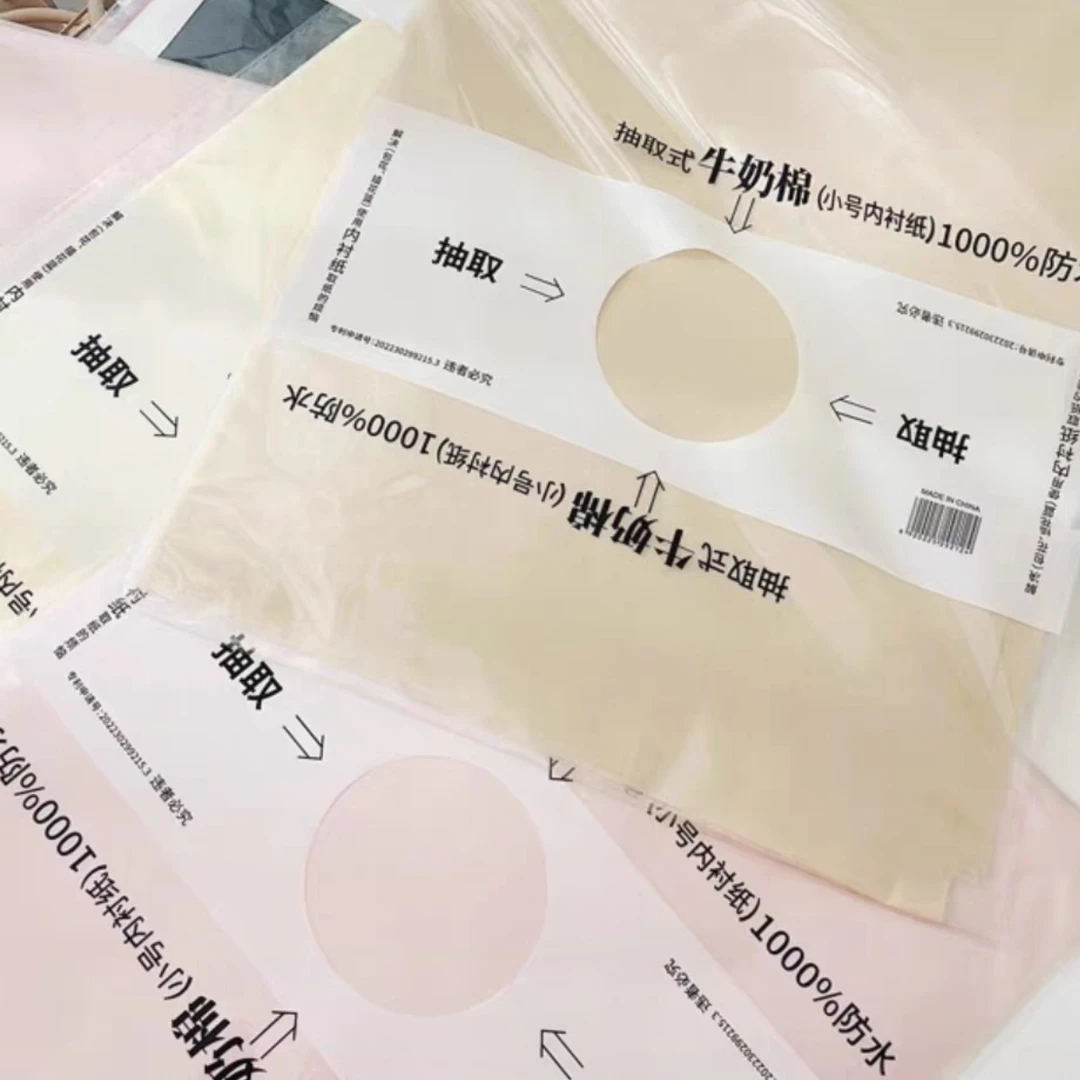 抽取牛奶棉大号小号防水内衬纸花店鲜花包装纸花束里衬柔软好用