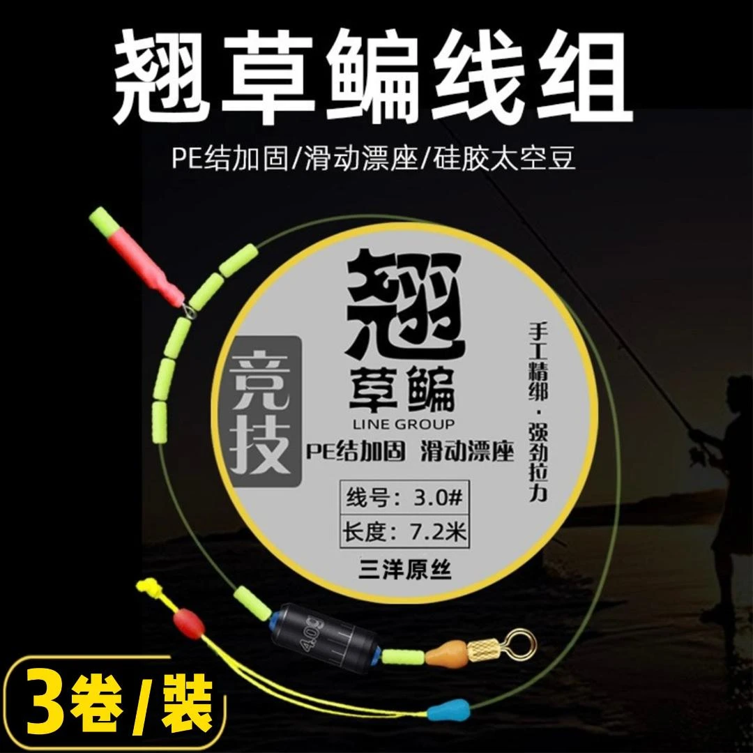 小曹翘嘴主线组直播专属福利特价