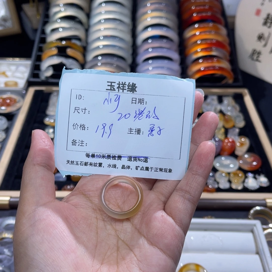 小***y玛瑙/玉髓未镶嵌颈饰
