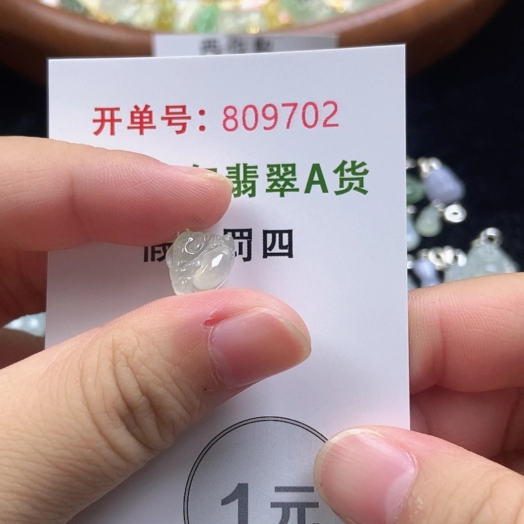 未镶嵌挂件翡翠天然