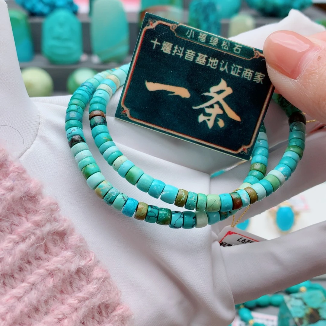 绿松石其他未镶嵌多样性发货