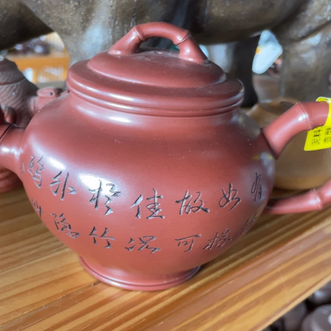 茶壶紫砂紫砂艺术作品