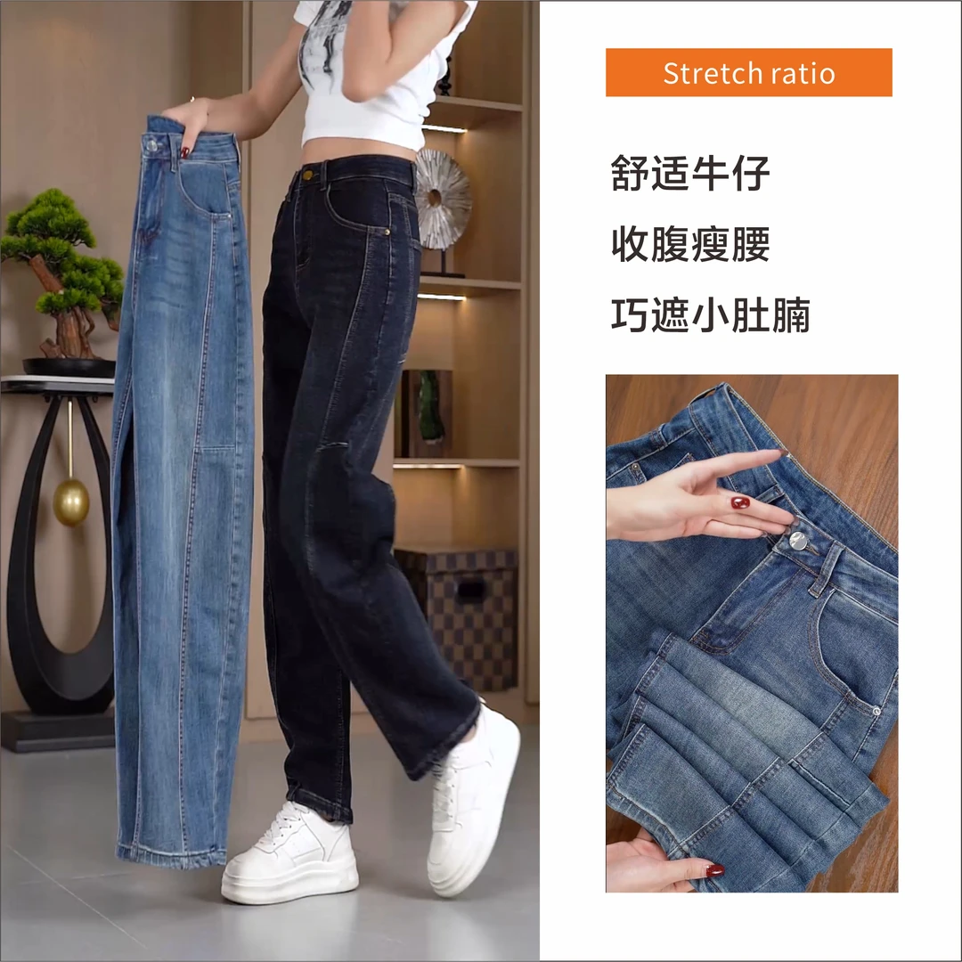 弯刀裤2025秋季新款牛仔裤高腰显瘦洋气时髦女裤