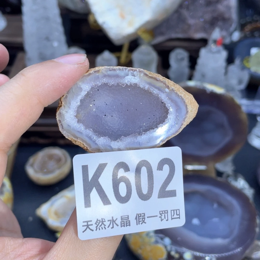 玛瑙/玉髓是真的未镶嵌