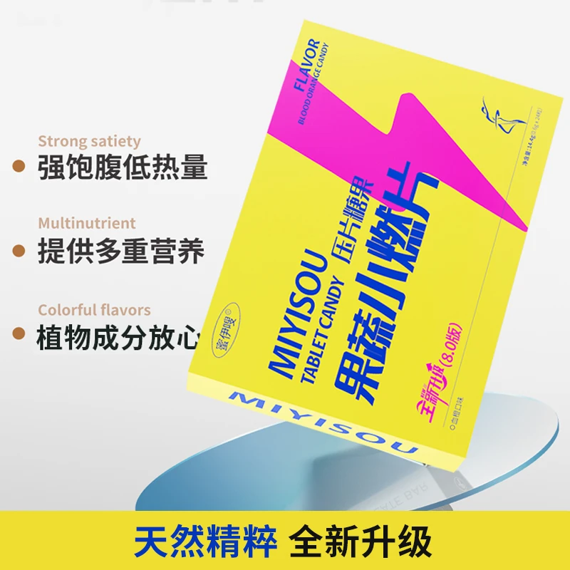［蜜伊嗖］组合体验装糖果三颗＋巧克力三颗