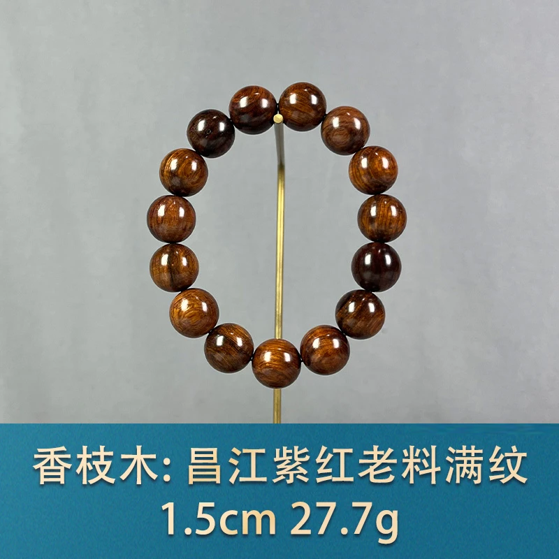 91956 昌江紫红老料满纹 香枝木