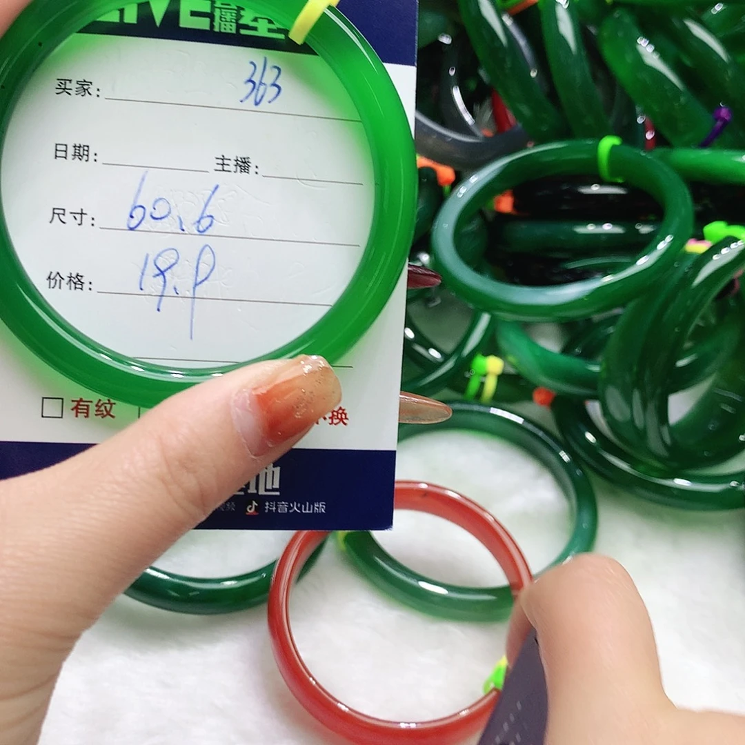 玛瑙/玉髓未镶嵌手镯363