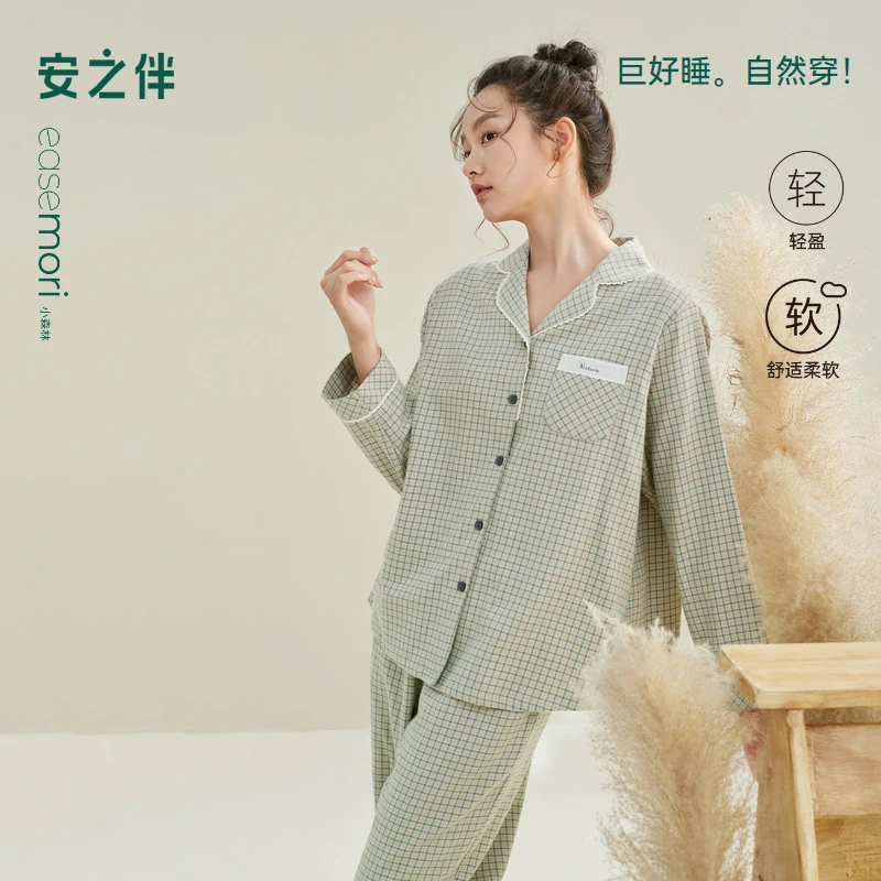 安之伴【巨柔软】色织格纯棉睡衣女套装春秋季梭织磨毛家居服高档