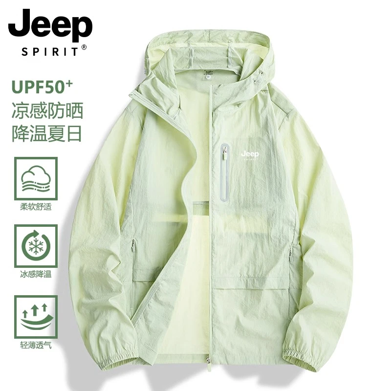 JEEP冰丝防晒衣女2025新款夏季薄款防紫外线户外小个子防晒服外套
