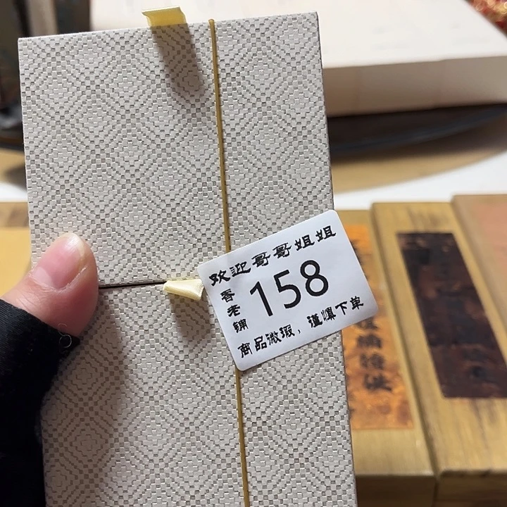 欢***好线香158-2感谢分享感谢分享