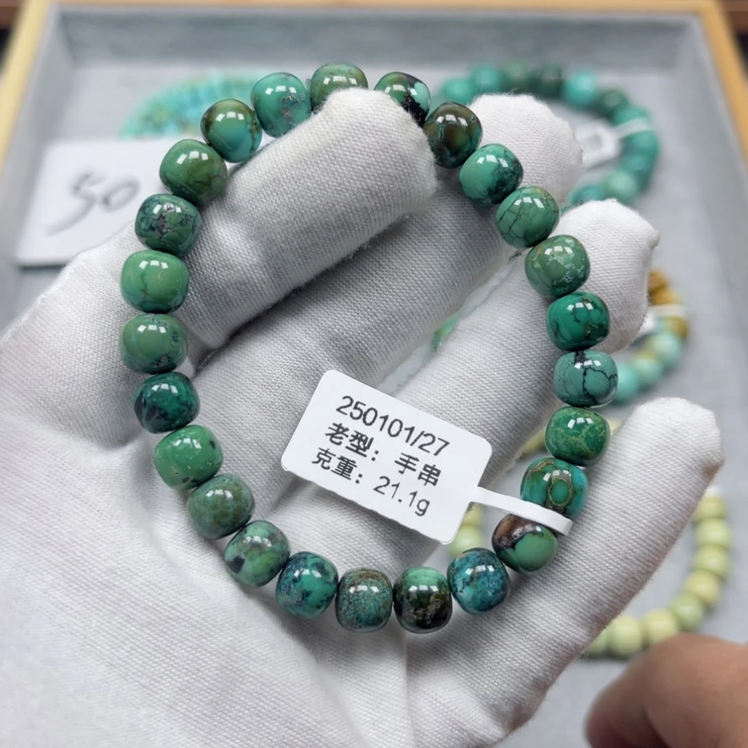 绿松石挂件未镶嵌