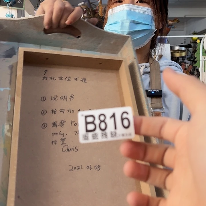 核桃木/黑胡桃（胡桃木）