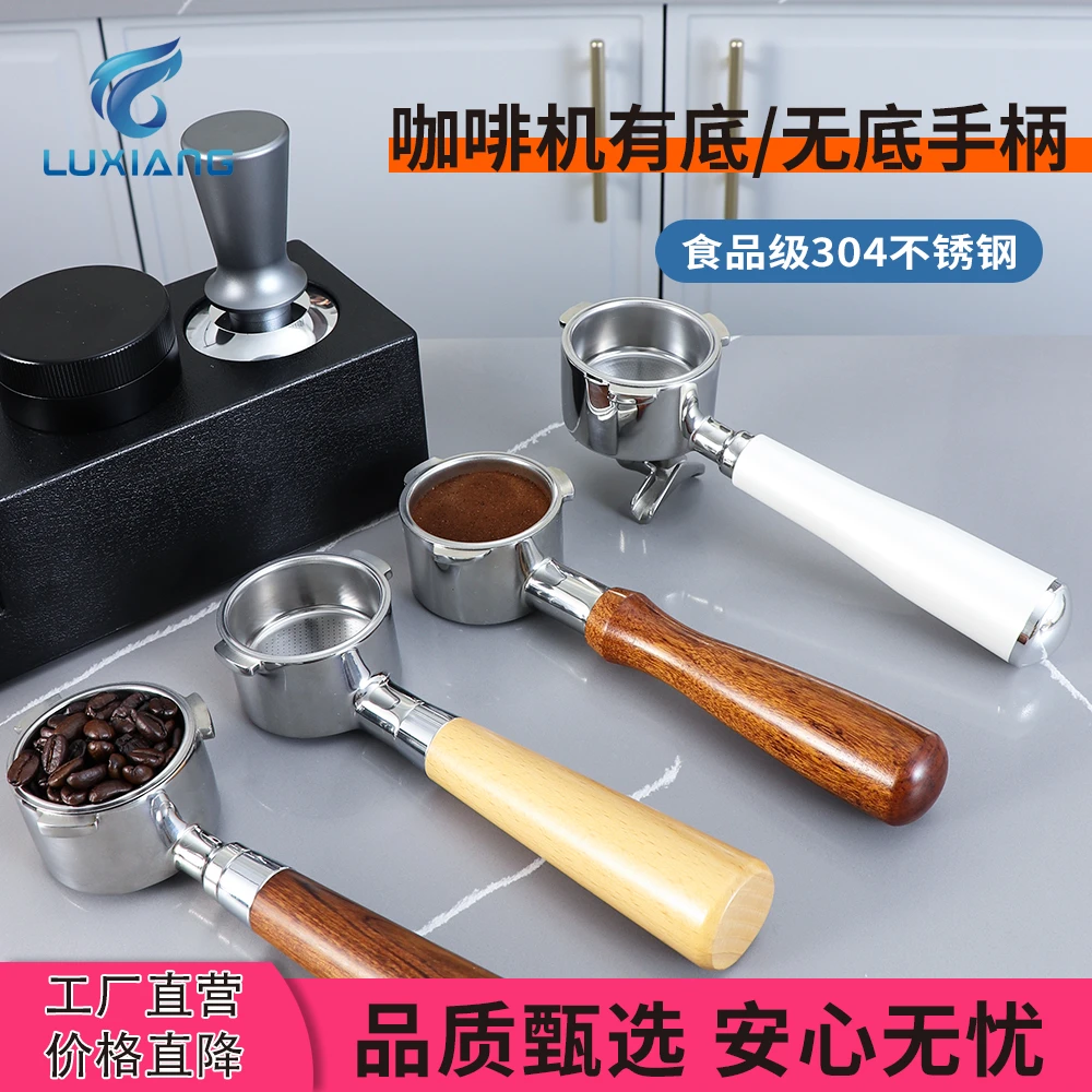 双12家用咖啡手柄实木把手意式浓缩神器咖啡器创意商用半自动工具