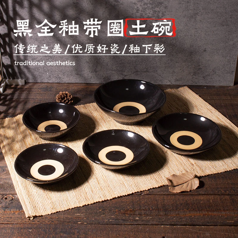 中式复古火锅店用仿古陶瓷酒碗饭店专用蒸菜碗饭碗面碗釉下彩餐具