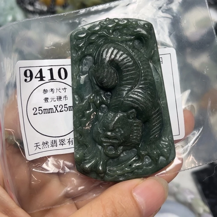 翡翠未镶嵌吊坠(不含链)9410