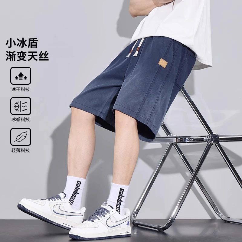 渐变五分裤男夏季薄款外穿中裤宽松潮牌2025新款天丝牛仔短裤男士