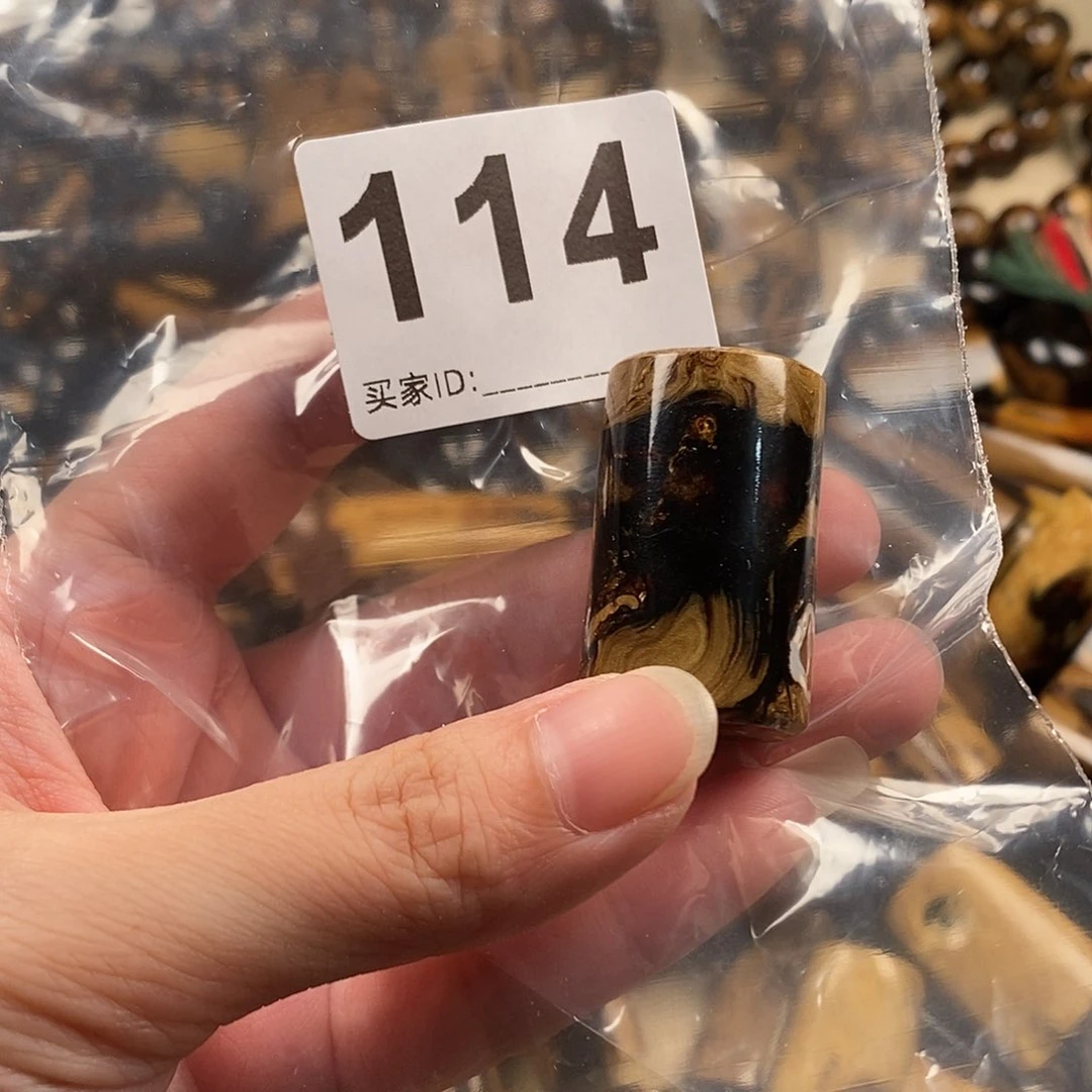 香榧木海小柳，有机宝石，血柳