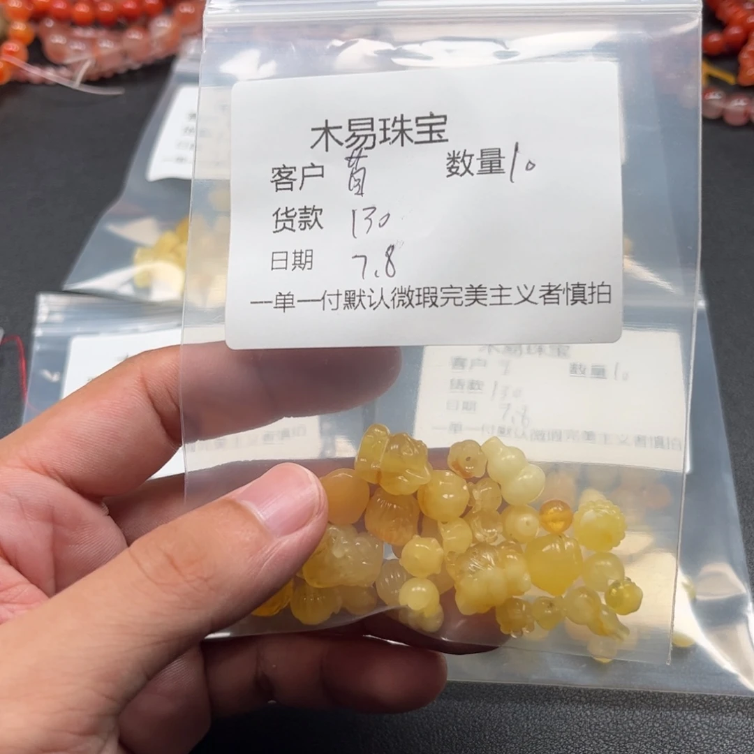 南红玛瑙未镶嵌颈饰苜*