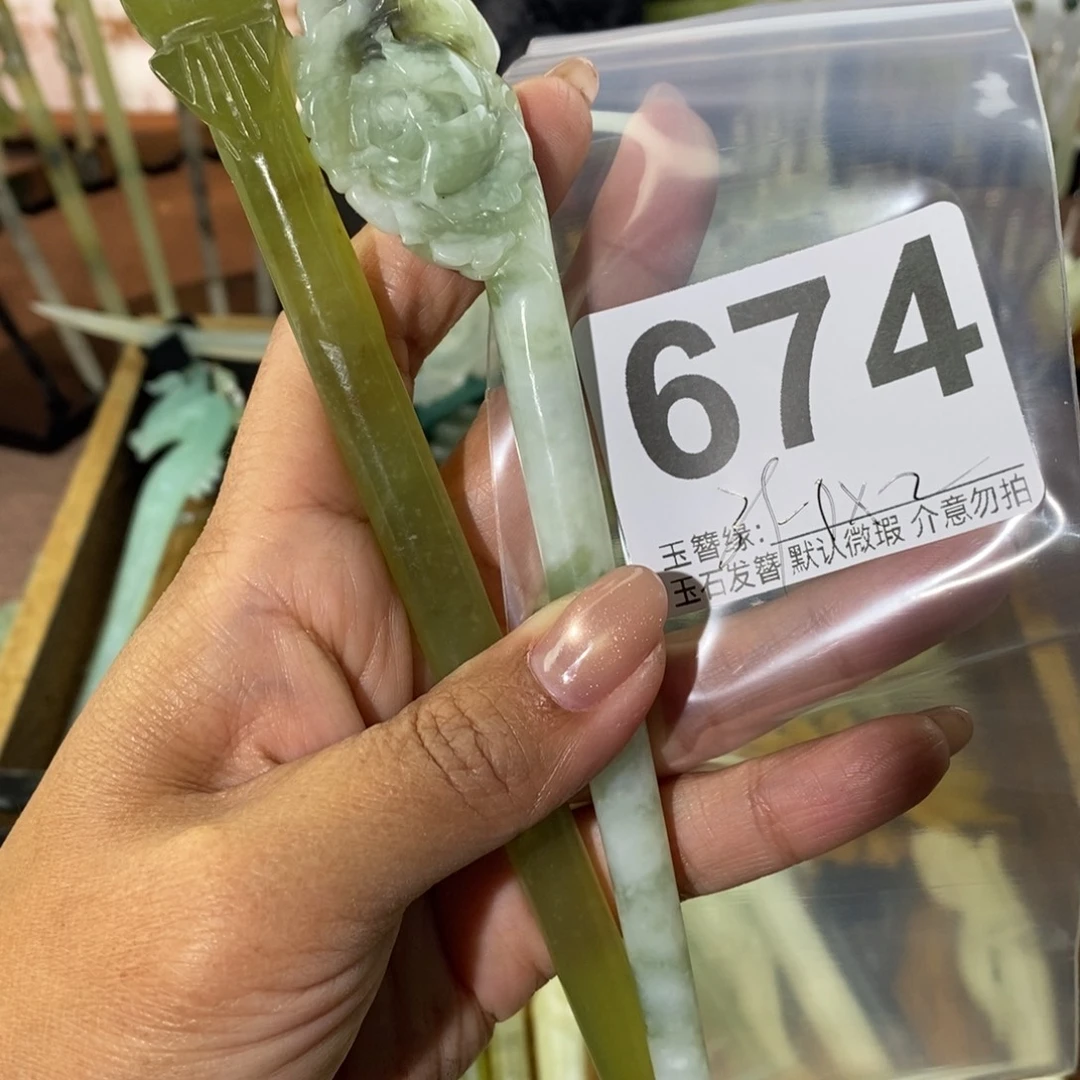 一***！蛇纹石玉未镶嵌发饰