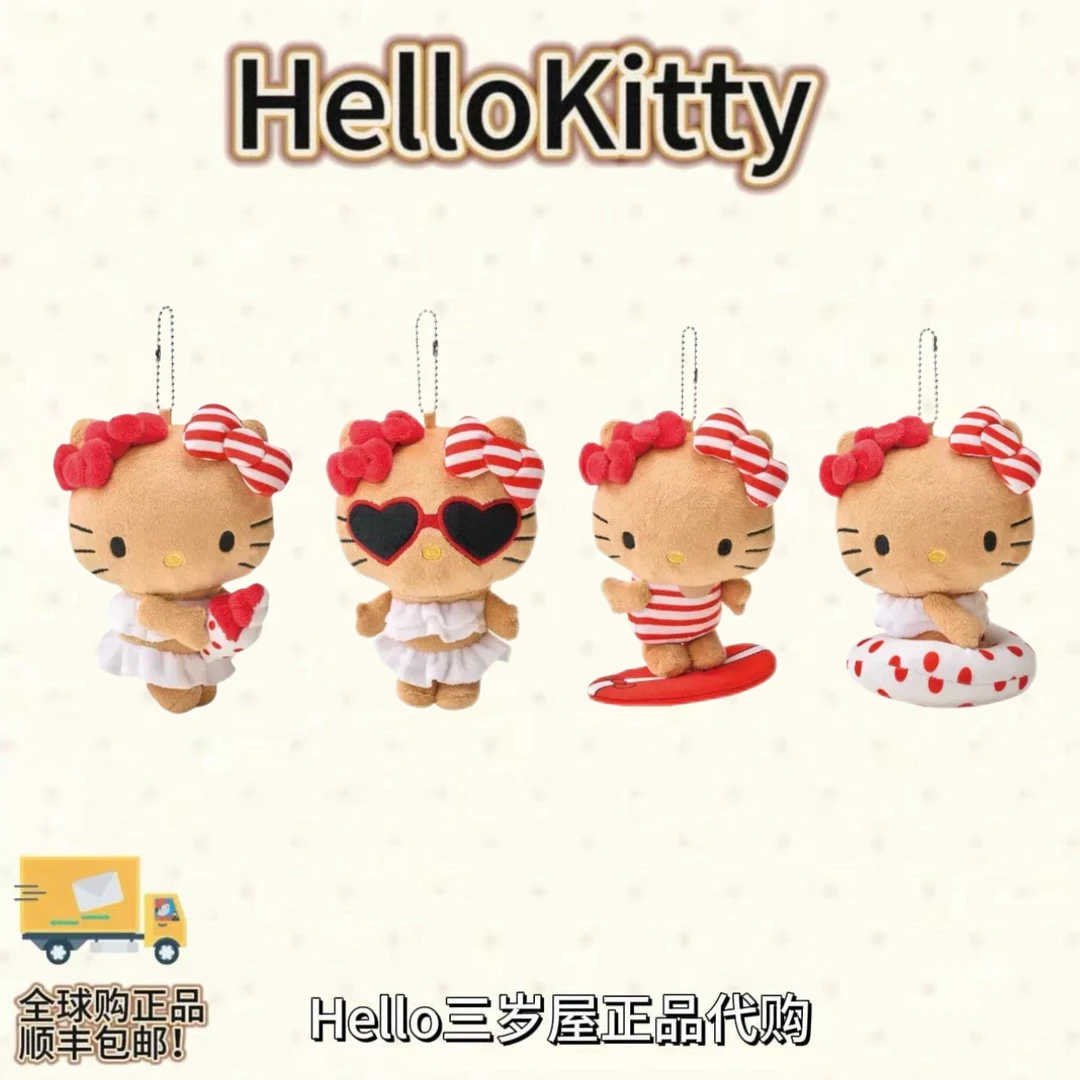 【日版正品】Avail联名kitty挂件