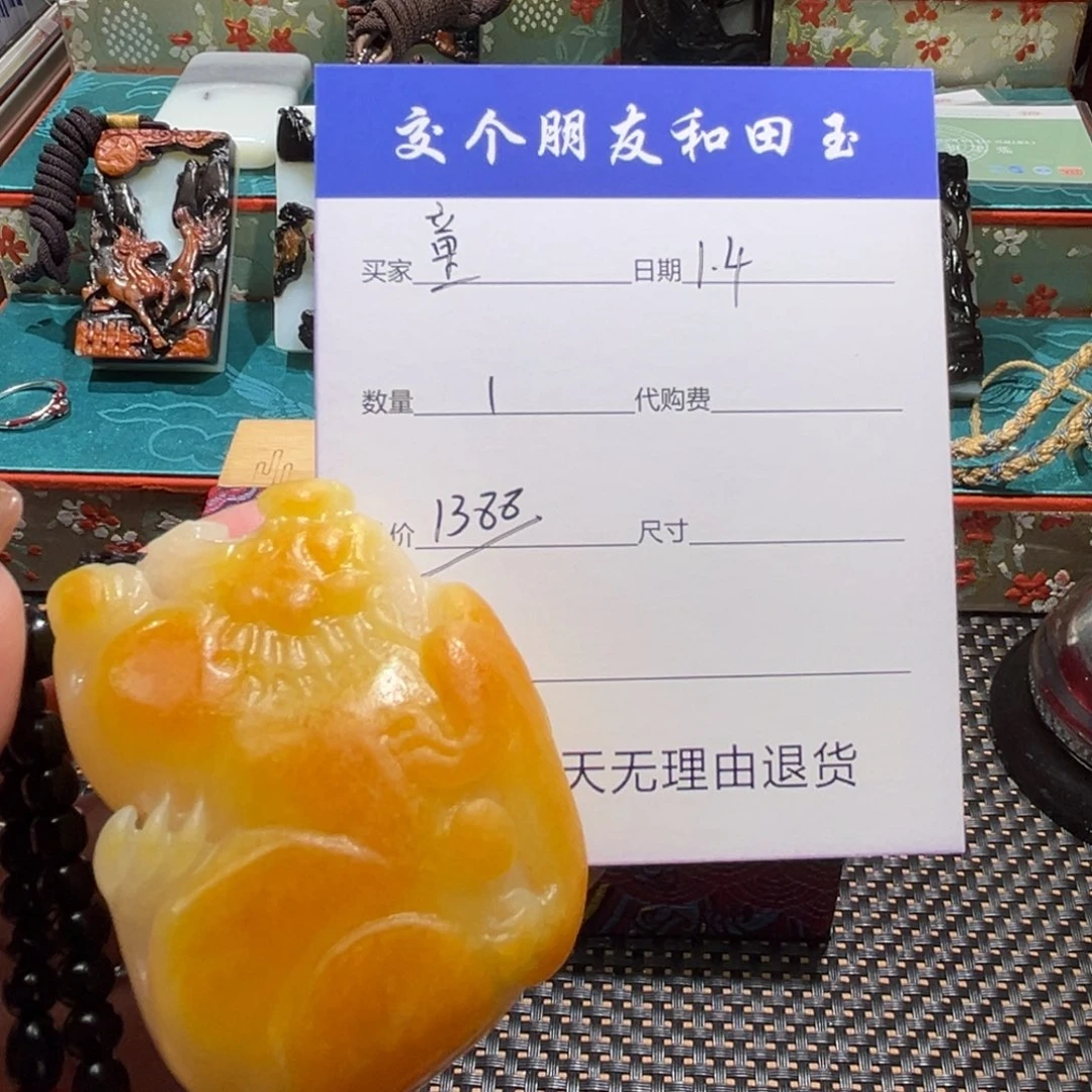 童**爸貔貅手把链接