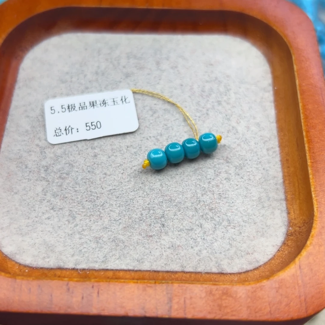 绿松石未镶嵌珠宝半成品
